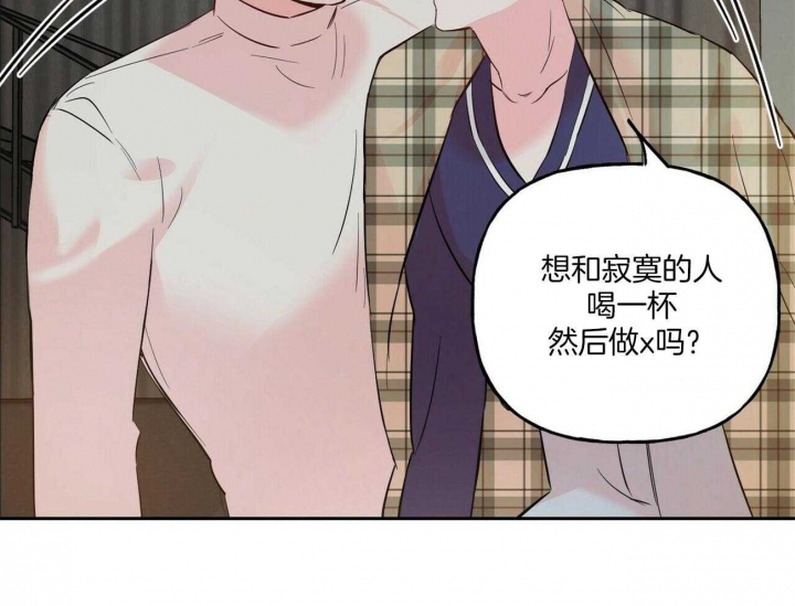 《疯子与疯子》漫画最新章节第91话免费下拉式在线观看章节第【37】张图片