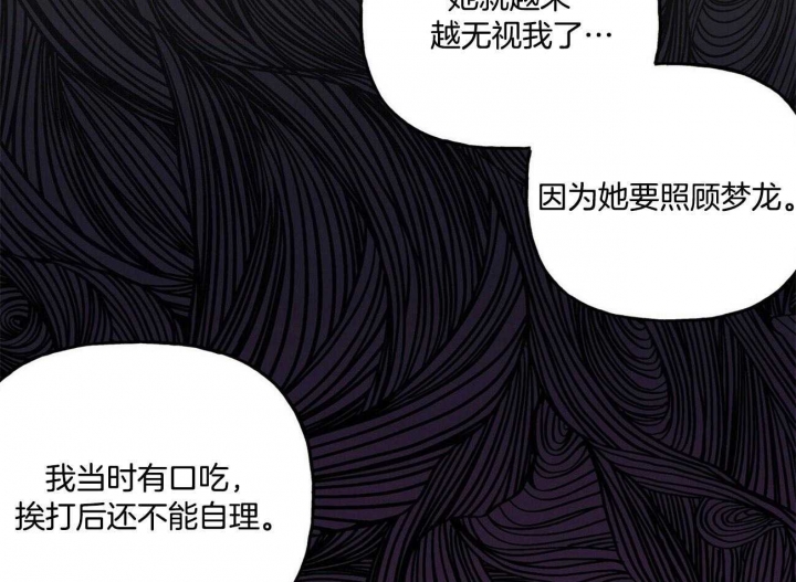 《疯子与疯子》漫画最新章节第127话免费下拉式在线观看章节第【20】张图片