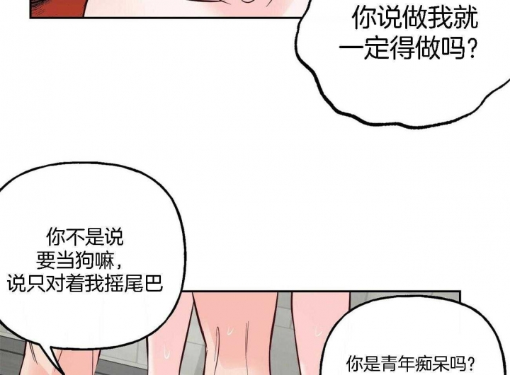 《疯子与疯子》漫画最新章节第85话免费下拉式在线观看章节第【19】张图片