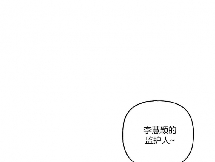 《疯子与疯子》漫画最新章节第81话免费下拉式在线观看章节第【33】张图片