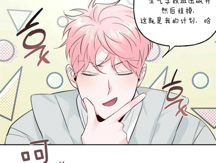 《疯子与疯子》漫画最新章节第104话免费下拉式在线观看章节第【29】张图片