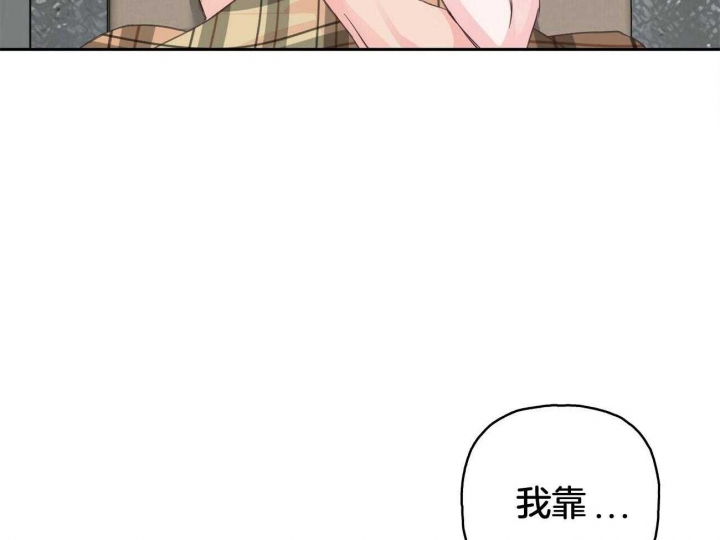 《疯子与疯子》漫画最新章节第97话免费下拉式在线观看章节第【7】张图片