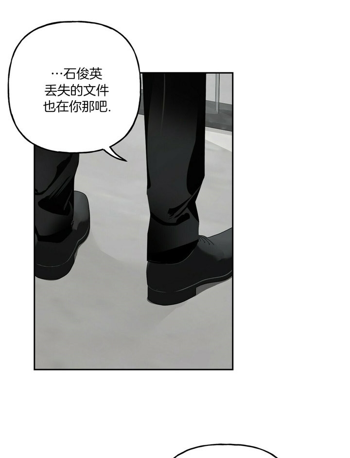 《疯子与疯子》漫画最新章节第49话免费下拉式在线观看章节第【9】张图片