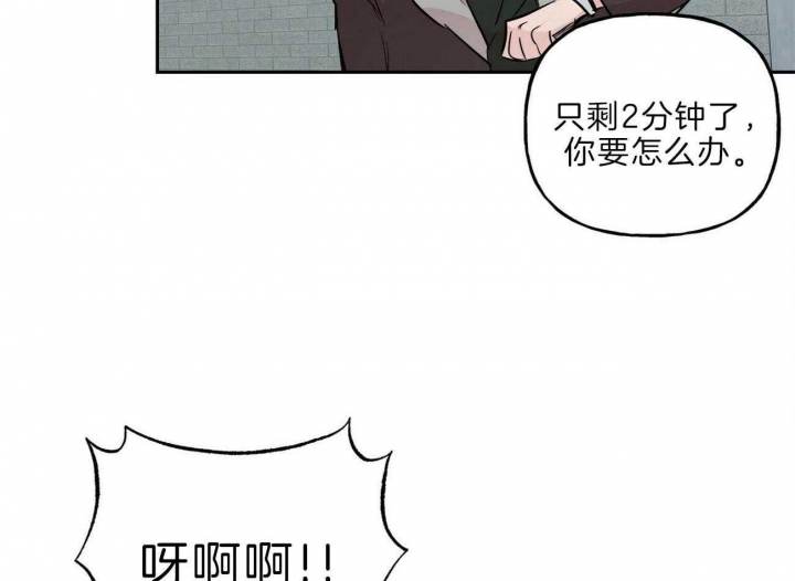 《疯子与疯子》漫画最新章节第118话免费下拉式在线观看章节第【41】张图片