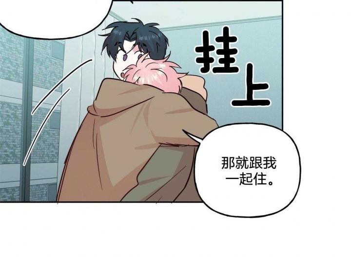 《疯子与疯子》漫画最新章节第133话免费下拉式在线观看章节第【25】张图片