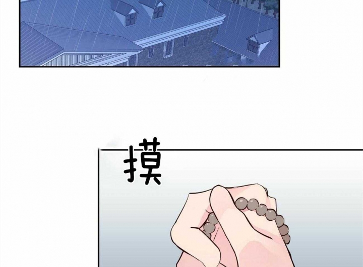 《疯子与疯子》漫画最新章节第124话免费下拉式在线观看章节第【2】张图片