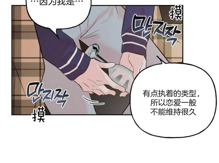 《疯子与疯子》漫画最新章节第91话免费下拉式在线观看章节第【5】张图片