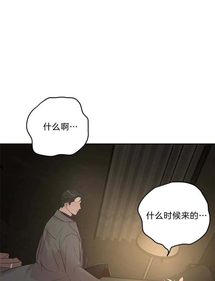 《疯子与疯子》漫画最新章节第60话免费下拉式在线观看章节第【1】张图片