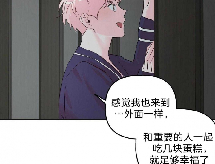 《疯子与疯子》漫画最新章节第95话免费下拉式在线观看章节第【16】张图片