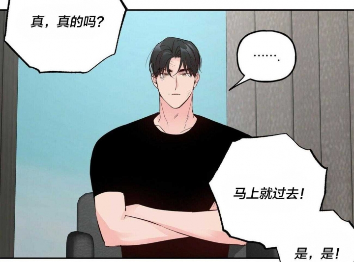 《疯子与疯子》漫画最新章节第99话免费下拉式在线观看章节第【35】张图片