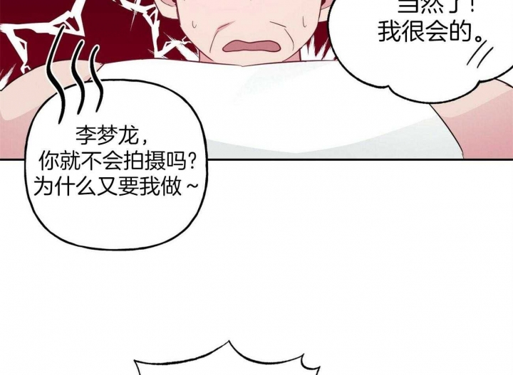 《疯子与疯子》漫画最新章节第130话免费下拉式在线观看章节第【28】张图片