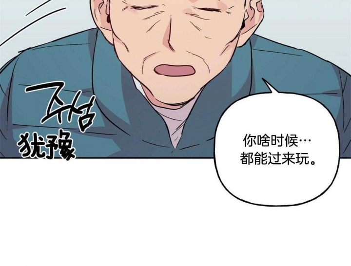 《疯子与疯子》漫画最新章节第131话免费下拉式在线观看章节第【35】张图片