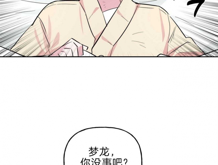 《疯子与疯子》漫画最新章节第120话免费下拉式在线观看章节第【17】张图片