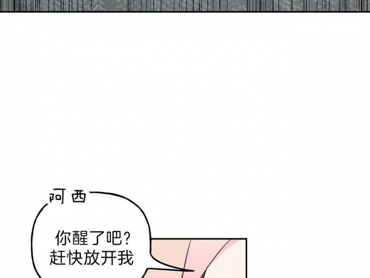 《疯子与疯子》漫画最新章节第97话免费下拉式在线观看章节第【9】张图片