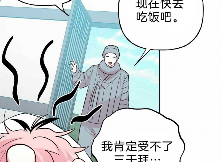 《疯子与疯子》漫画最新章节第125话免费下拉式在线观看章节第【17】张图片