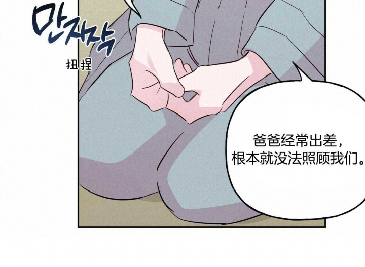 《疯子与疯子》漫画最新章节第127话免费下拉式在线观看章节第【13】张图片