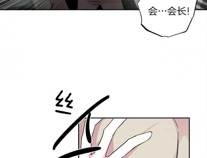 《疯子与疯子》漫画最新章节第129话免费下拉式在线观看章节第【22】张图片