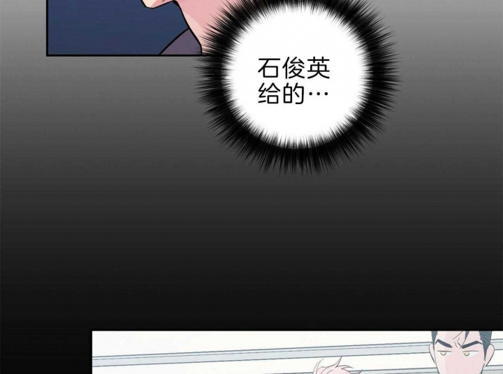 《疯子与疯子》漫画最新章节第121话免费下拉式在线观看章节第【17】张图片