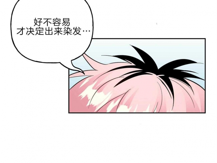 《疯子与疯子》漫画最新章节第121话免费下拉式在线观看章节第【43】张图片