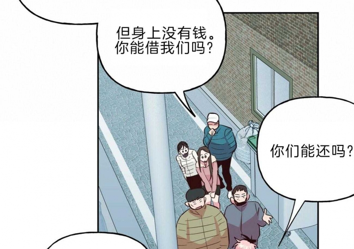 《疯子与疯子》漫画最新章节第122话免费下拉式在线观看章节第【7】张图片