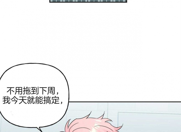 《疯子与疯子》漫画最新章节第136话免费下拉式在线观看章节第【20】张图片