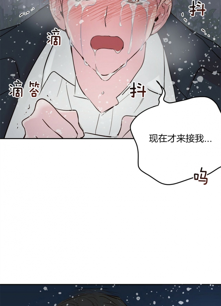 《疯子与疯子》漫画最新章节第78话免费下拉式在线观看章节第【13】张图片