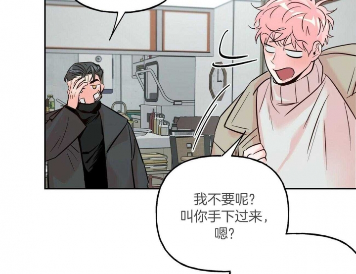 《疯子与疯子》漫画最新章节第83话免费下拉式在线观看章节第【23】张图片