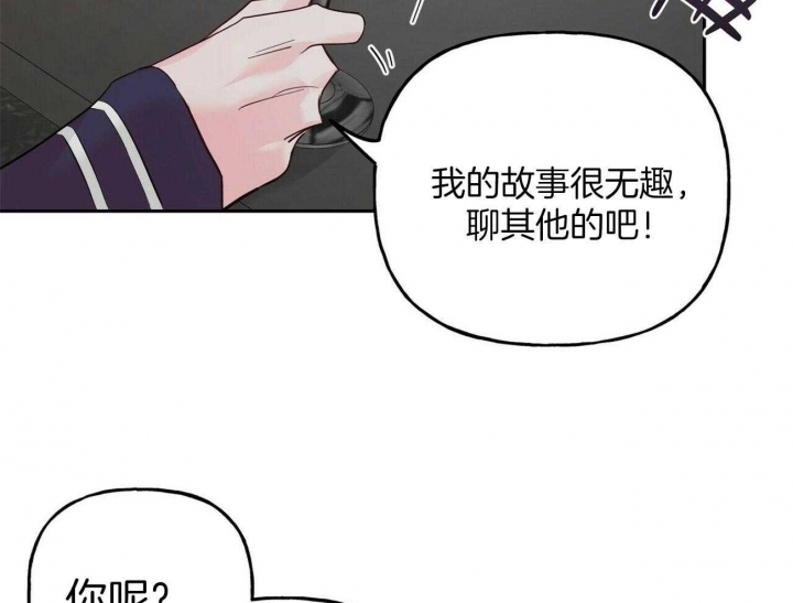 《疯子与疯子》漫画最新章节第91话免费下拉式在线观看章节第【20】张图片