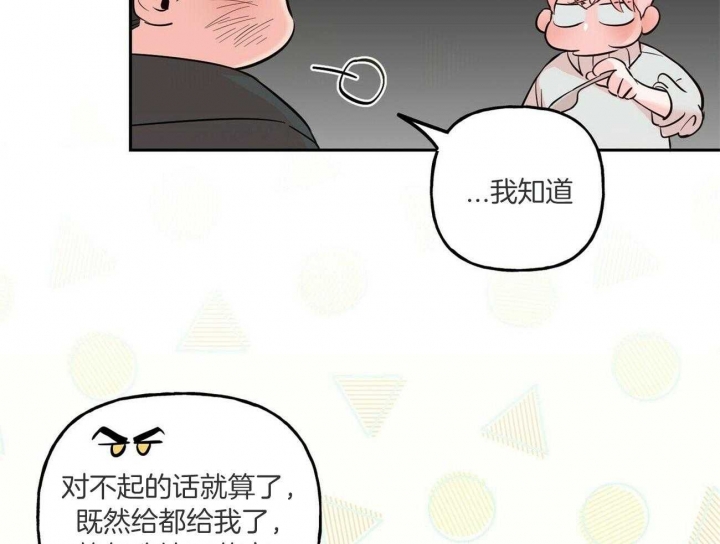 《疯子与疯子》漫画最新章节第83话免费下拉式在线观看章节第【2】张图片