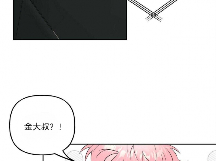 《疯子与疯子》漫画最新章节第104话免费下拉式在线观看章节第【36】张图片