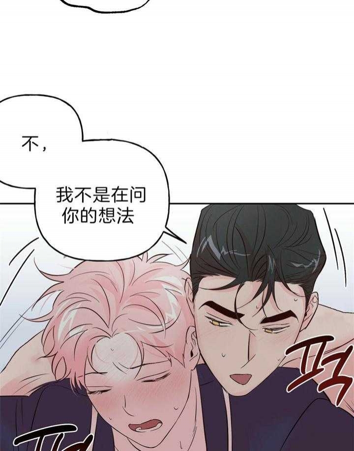 《疯子与疯子》漫画最新章节第96话免费下拉式在线观看章节第【12】张图片