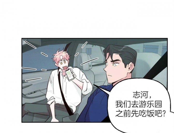 《疯子与疯子》漫画最新章节第145话免费下拉式在线观看章节第【18】张图片