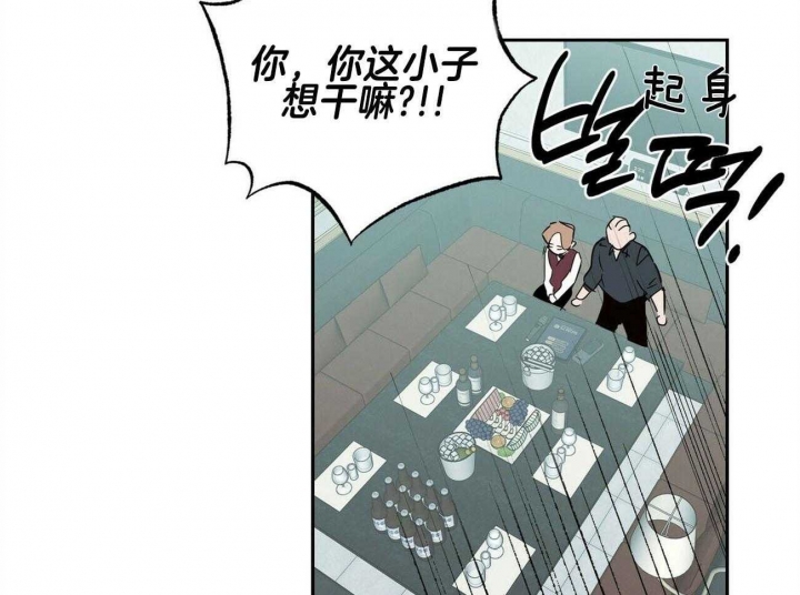 《疯子与疯子》漫画最新章节第135话免费下拉式在线观看章节第【32】张图片