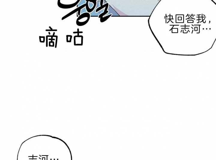 《疯子与疯子》漫画最新章节第123话免费下拉式在线观看章节第【44】张图片