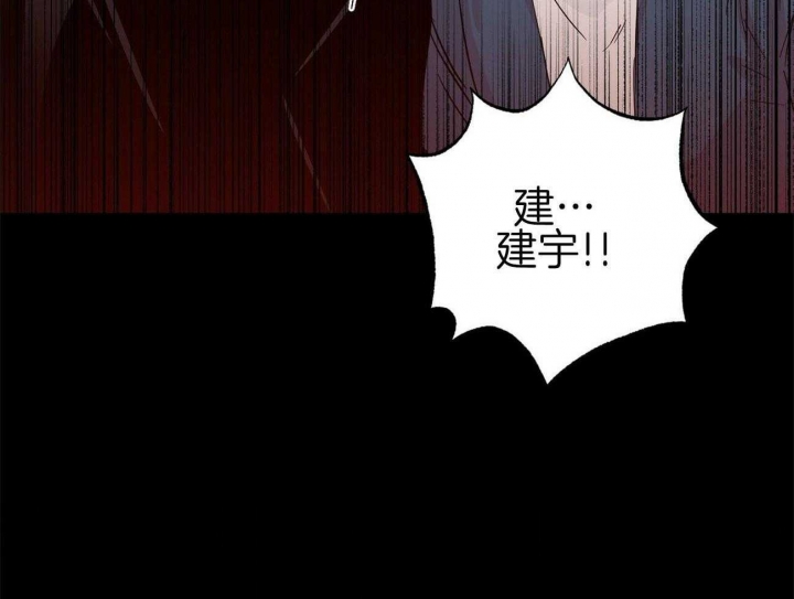 《疯子与疯子》漫画最新章节第136话免费下拉式在线观看章节第【44】张图片