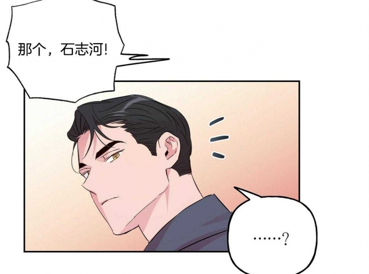 《疯子与疯子》漫画最新章节第126话免费下拉式在线观看章节第【28】张图片