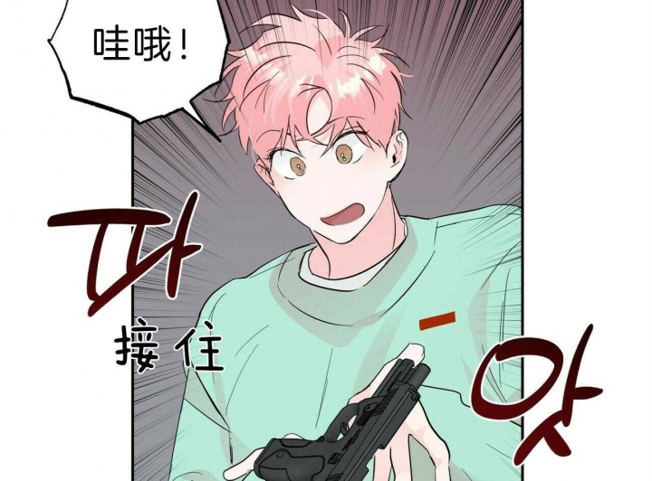 《疯子与疯子》漫画最新章节第113话免费下拉式在线观看章节第【43】张图片