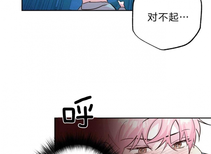 《疯子与疯子》漫画最新章节第123话免费下拉式在线观看章节第【28】张图片