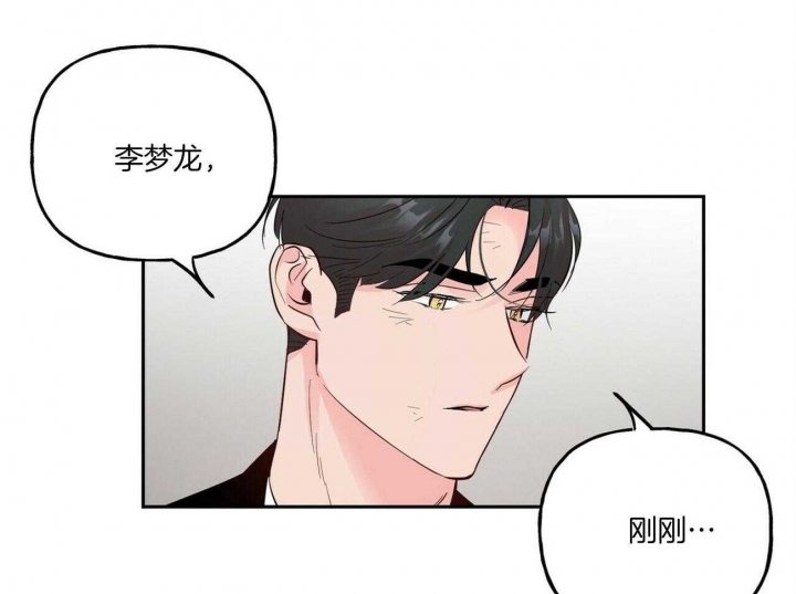 《疯子与疯子》漫画最新章节第103话免费下拉式在线观看章节第【9】张图片