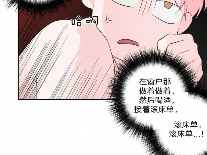 《疯子与疯子》漫画最新章节第97话免费下拉式在线观看章节第【12】张图片