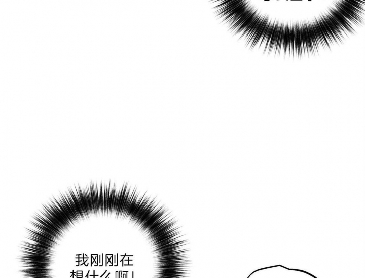 《疯子与疯子》漫画最新章节第114话免费下拉式在线观看章节第【42】张图片