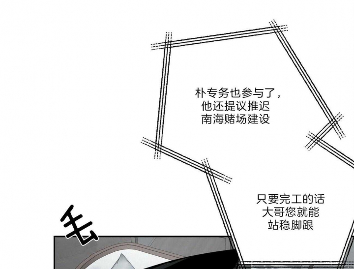 《疯子与疯子》漫画最新章节第109话免费下拉式在线观看章节第【26】张图片