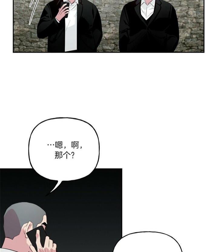 《疯子与疯子》漫画最新章节第46话免费下拉式在线观看章节第【24】张图片