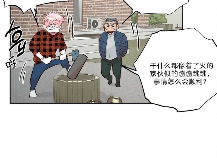 《疯子与疯子》漫画最新章节第110话免费下拉式在线观看章节第【11】张图片