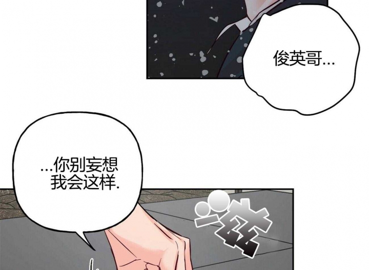 《疯子与疯子》漫画最新章节第80话免费下拉式在线观看章节第【8】张图片