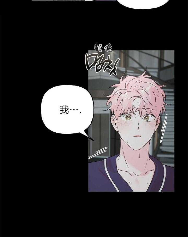 《疯子与疯子》漫画最新章节第95话免费下拉式在线观看章节第【6】张图片