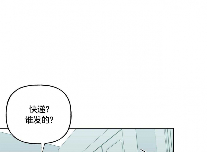 《疯子与疯子》漫画最新章节第132话免费下拉式在线观看章节第【38】张图片