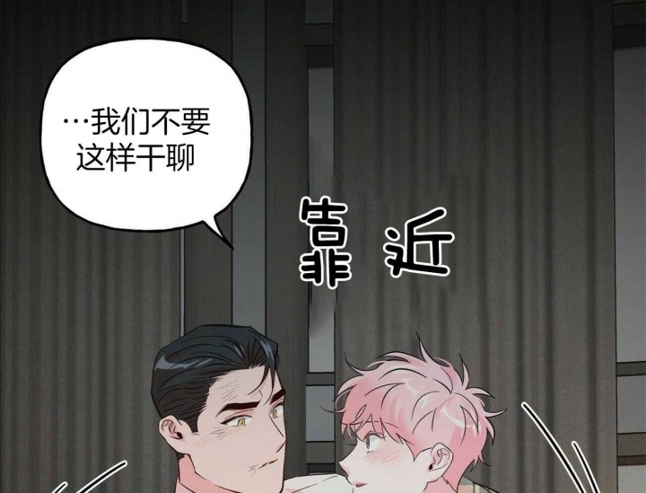 《疯子与疯子》漫画最新章节第91话免费下拉式在线观看章节第【36】张图片