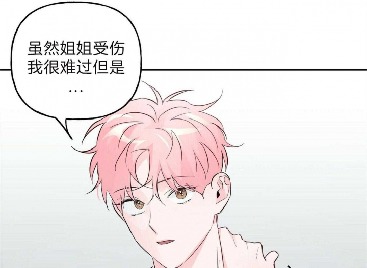 《疯子与疯子》漫画最新章节第99话免费下拉式在线观看章节第【10】张图片