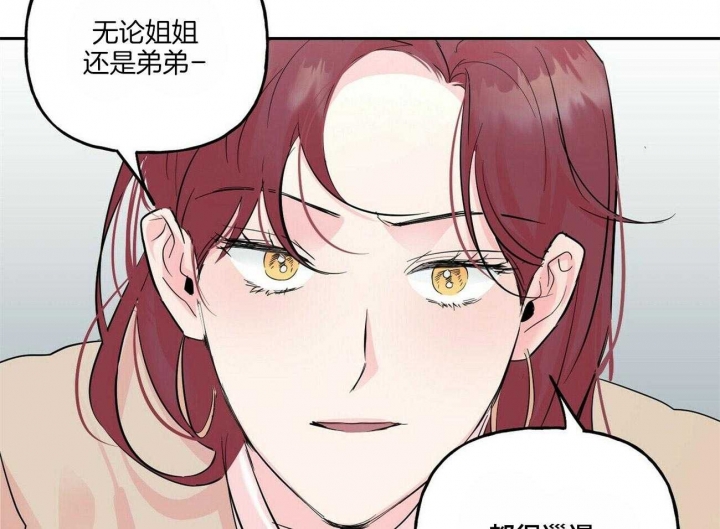 《疯子与疯子》漫画最新章节第101话免费下拉式在线观看章节第【43】张图片